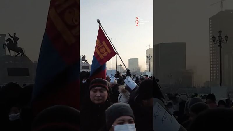 Монголы выходят на акции протеста