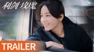 《利剑·玫瑰》前方高能！直击迪丽热巴金世佳的双A打戏