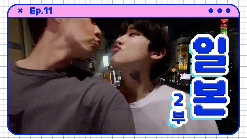 [SUB][준성호네🐱🐤🐱]  일본 여행 - 2부