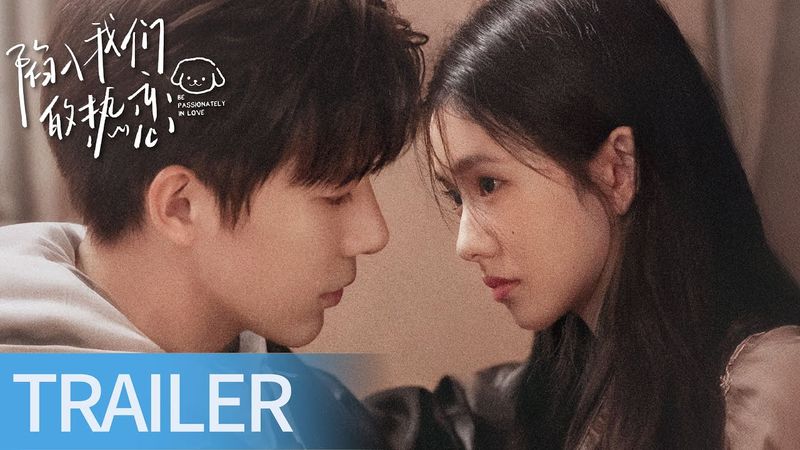 《陷入我们的热恋》20秒预告：刘浩存王安宇双A互撩，暧昧上头氛围感拉满  #刘浩存 #王安宇 #曾黎