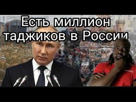 Путин про отношения с Таджикистаном