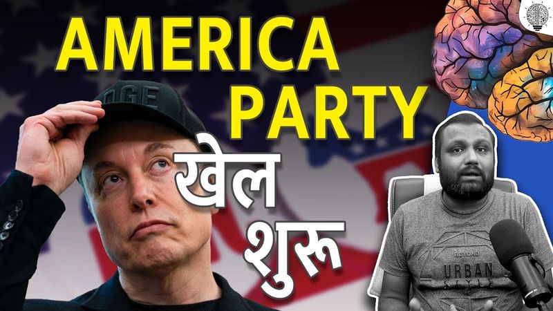 “America Party” Explained: Elon Musk’s Bold New Political Move