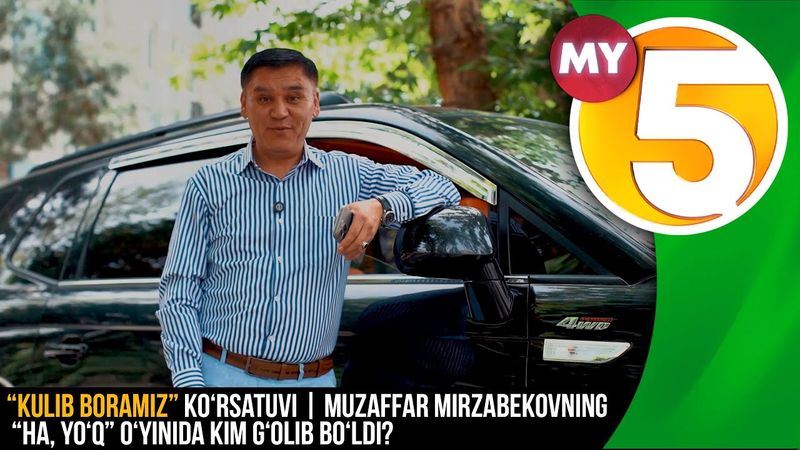 “Kulib boramiz” ko‘rsatuvi | Muzaffar Mirzabekovning “Ha, yo‘q” o‘yinida kim g‘olib bo‘ldi?