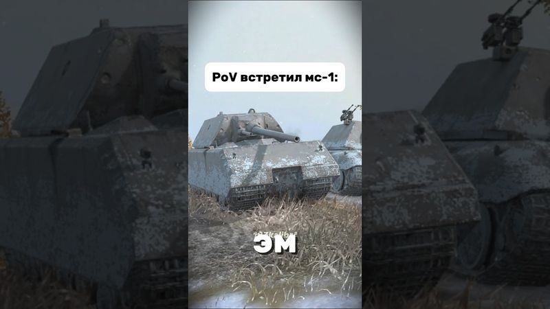 Кто не подписался тот без *** остался 😇 #вотблиц #wot #howtoplayworldoftanksblitz