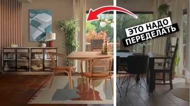 ХОЧУ-МОГУ. Сохраняем старый пол, двери. Новый интерьер без капитального ремонта.