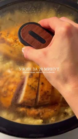 самый вкусный ужин за 20 минут 🤤 сливочная пасти с куриным стейком 😍 ...