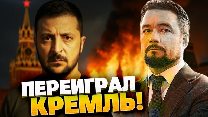 TAURUS у справі? Зеленський підписав Путіну смертний вирок - Мурзагулов викриває