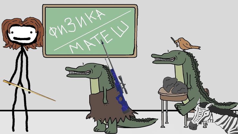 "Как крокодилы используют физику и математику" - Академия Сэма О"Неллы (от Брокколи)
