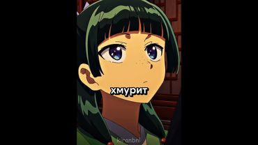 Жаль что его лишили яичек😏 Название в комментариях #anime #аниме