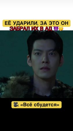 Ему так идёт роль дьявола , очень хорош 😁 #всёсбудется  #дорама2025 #...