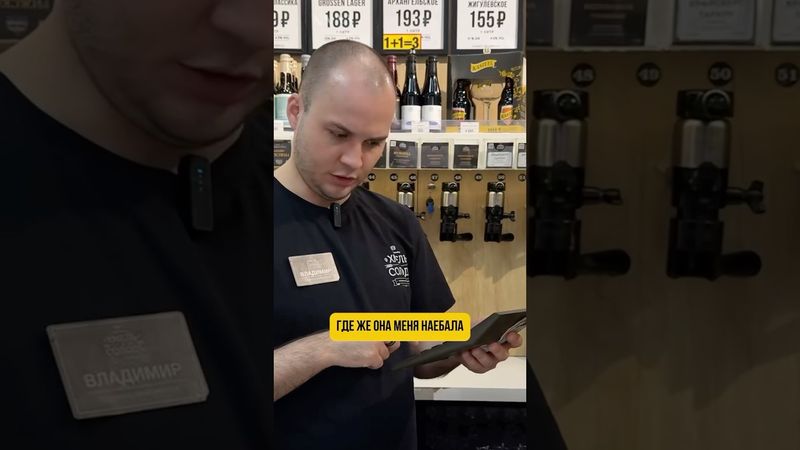 #пивнаякультура #юмор #пивозавр #пиво #bier #прикол #пивопитер #memes