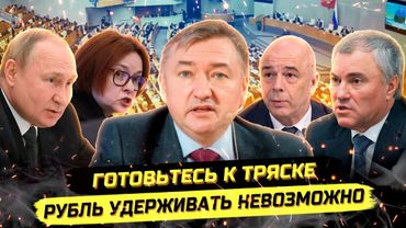 ⚡️ДАНЬ НА РАЗВИТИЕ: КТО ВЗЯЛ НАС В РАБСТВО? Владимир Боглаев
