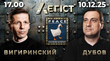 Колоймойский! Подножка Трампу от импотентов ЕС. Зеленский выборы. Детали мира. Дубов, Вигиринский