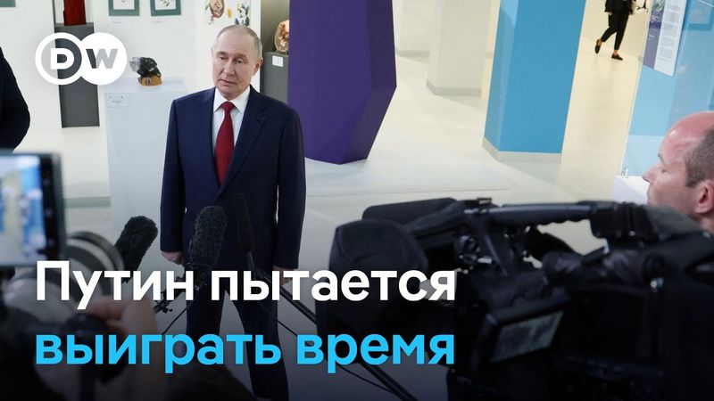 Критики Кремля не верят в результативность переговоров США и России