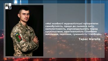 На Львівщині нагородили переможців конкурсу журналістських робіт імені Тараса Матвіїва