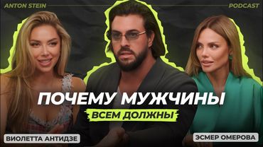 Почему БОГАТЫЙ ≠ ЛУЧШИЙ. Как социальные сети разрушают семьи? Вся правда о выборе партнера