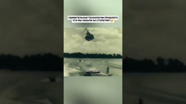 Тайны технологий