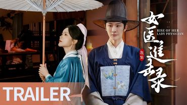 新剧来袭🔥预告Trailer《女医进击录 🌿》古装复仇剧来袭🗡️满级医女❌神秘世子，双强智斗，复仇医女妙手藏锋，银针为刃整治后宫‼️（洪潇/杨泽主演）| 剧盒—独播剧场