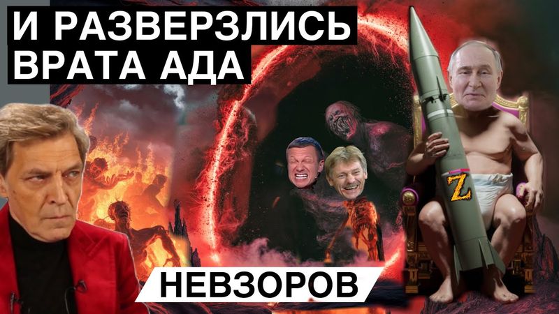 Все предсказания пока сбываются. Мечтаю оказаться дураком. Свадьба Шамана с Мизулиной. Шойгу. Путин.