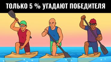 15 хитрых головоломок, которые могут решить только настоящие логики