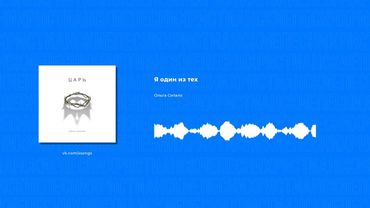 Ольга Ситало - Я один из тех (Христианская песня)