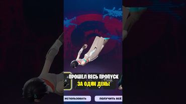 ЛУЧШИЙ БАГ НА ОПЫТ В ФОРТНАЙТ БЕЗ ТАЙМЕРА...😱 НОВЫЙ БАГ НА ОПЫТ В ФОРТНАЙТ... БАГ НА ОПЫТ 3 СЕЗОН