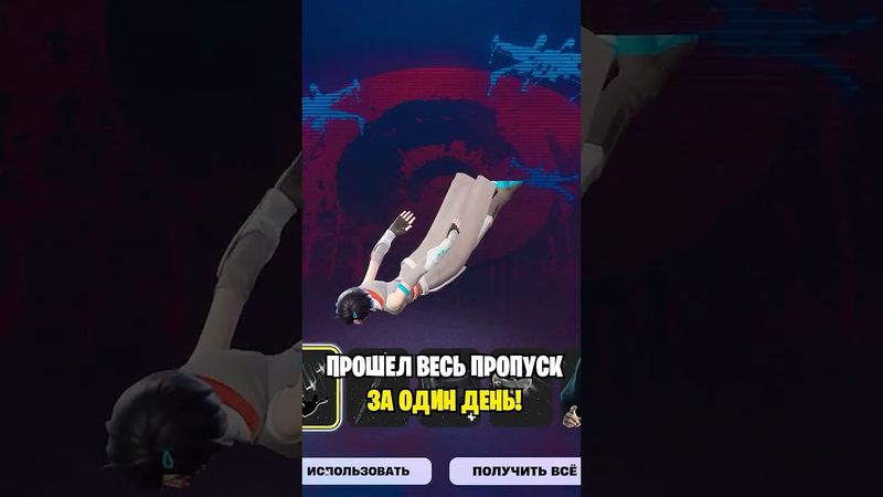 ЛУЧШИЙ БАГ НА ОПЫТ В ФОРТНАЙТ БЕЗ ТАЙМЕРА...😱 НОВЫЙ БАГ НА ОПЫТ В ФОРТНАЙТ... БАГ НА ОПЫТ 3 СЕЗОН