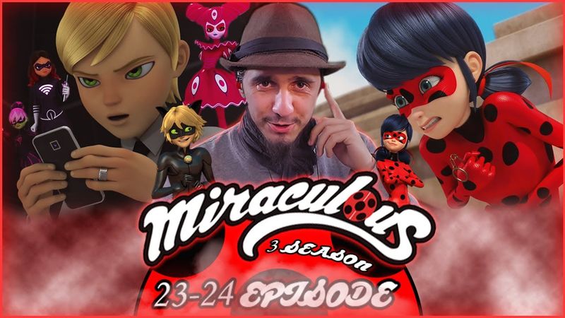 👯‍♂️💣💻ФЕЛИКС & 🗼🐞🙍‍♀️ЛЕДИ БАГ/РЕАКЦИЯ на 23-24 СЕРИИ 3 СЕЗОНА "ЛЕДИ БАГ И СУПЕР КОТ"