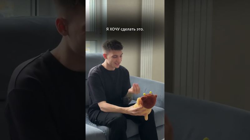 Исполнительная дисфункция - это не лень #shorts #психология  #прокрастинация