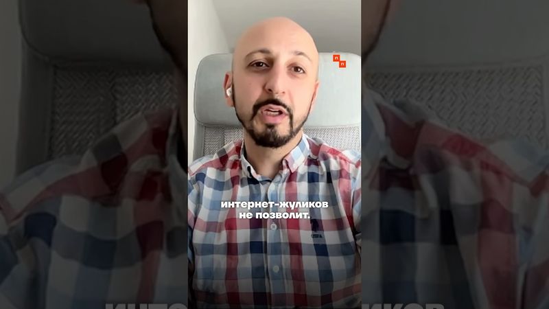 Зачем в России хотят ограничить звонки в мессенджерах