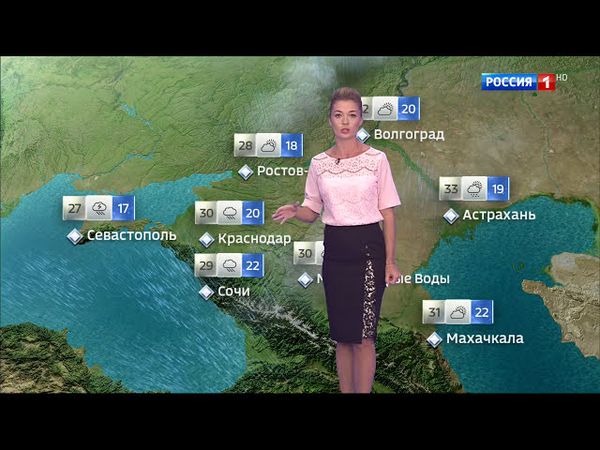 Виктория Черникова - "Вести. Погода" (28.08.17)