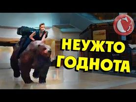 "Защитники" - Приятная неожиданность! [Коротенько]