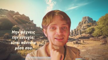 Мифы древней Пензы | Критика чистого разума Иоанна [AdeLis]