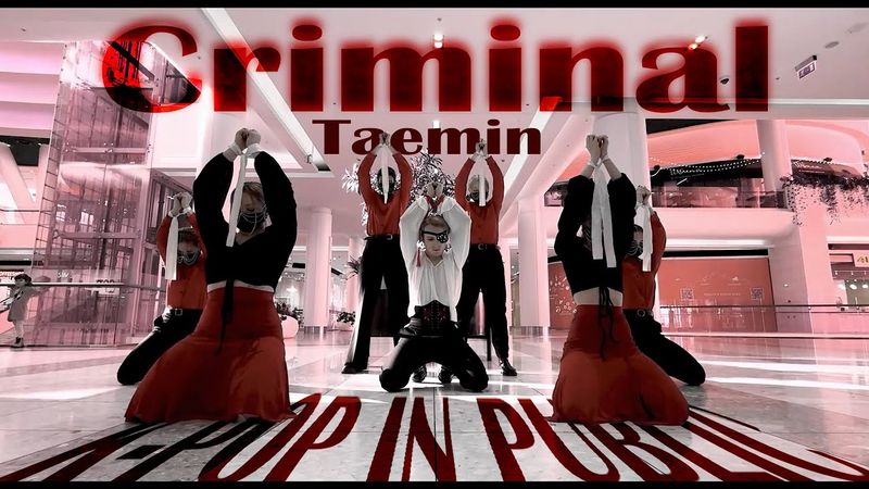 [KPOP IN PUBLIC] TAEMIN (태민) - Criminal Dance Cover by ROFL