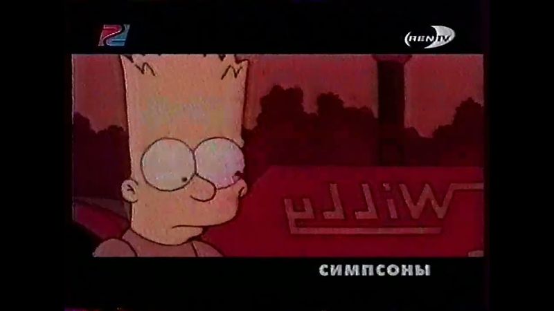 Промо конкурса и анонсы (REN-TV, 21.07.2001)