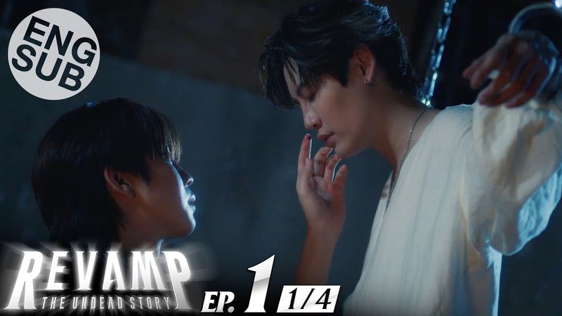 [Eng Sub] REVAMP THE UNDEAD STORY | EP.1 [1/4]