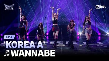 [EN/JP] [#힙팝프린세스/1회] KOREA A ♬WANNABE | 힙팝 챌린지 | Mnet 251016 방송