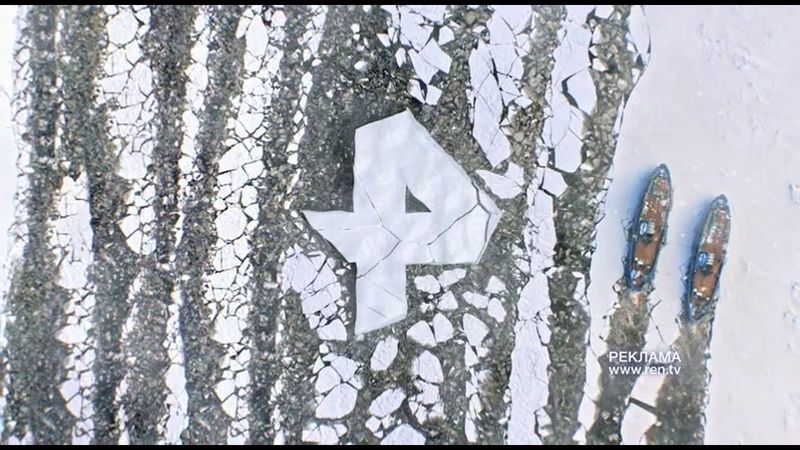 Региональная реклама (Рен ТВ (г.Миасс), 17.03.2023)