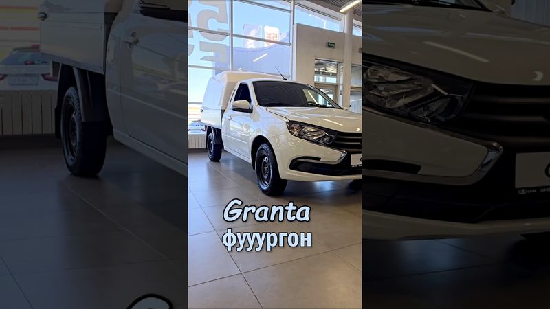 ЭtО LADA Granta фургон | #ТаКоЙоБзОр