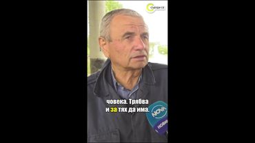 Нова схема за измама: Мним полицай глоби шофьор с 650 лева #събудисе #sabudise #novatv #nova