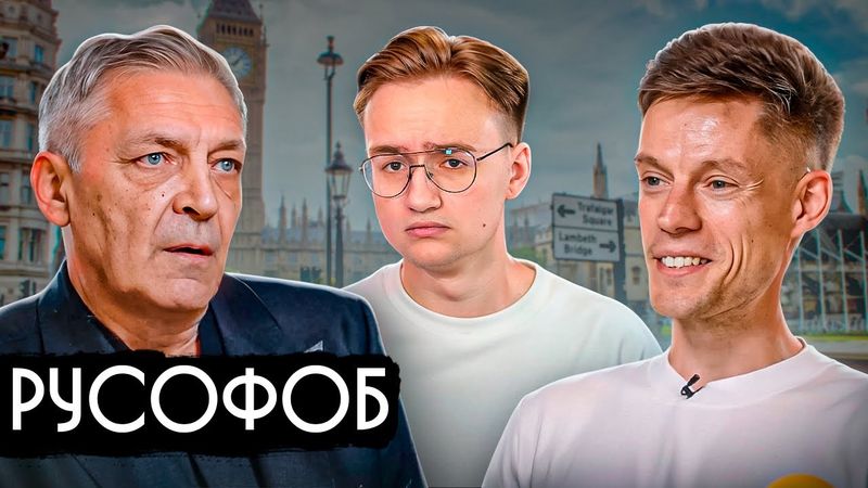 Мерзкий русофоб Невзоров против Дудя. Разбор интервью Дудя
