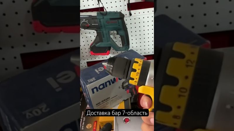 Таламай акция