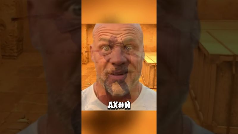 ЗАКОСИЛ ПОД НЕВИНОВНОГО  В КС 2