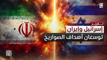 إسرائيل وإيران توسعان أهداف حرب الصواريخ في الأسبوع الثاني