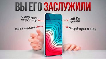 Этот Безумно Хороший Смартфон Скоро Выйдет на Глобальном Рынке. Дождись его…