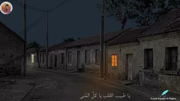 كلمات السَّيِّدة الصَّالحة الزَّاهدة: أمّ الخير "رابعة العدويِّة" رضي اللَّه عنها، بصوتي..