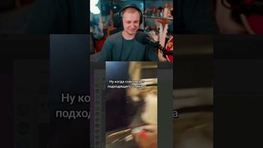 некромантия в современном мире #стинт #stint #stintik #прикол #реакция