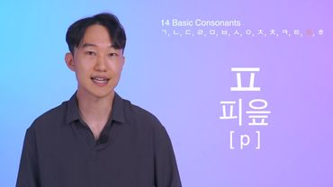 Korean Alphabet Lesson Part_1/3