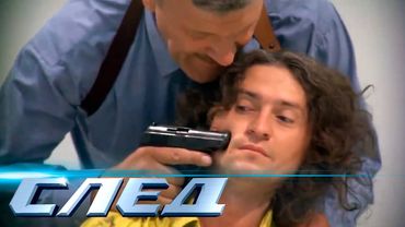 СБОРНИК СЕРИЙ СЛЕД - Укус Куфии (1-4 серия) | Криминальные сериалы