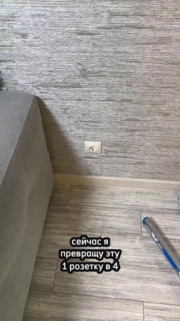 #электрик #electrician #lifehacks #diy #fyp 